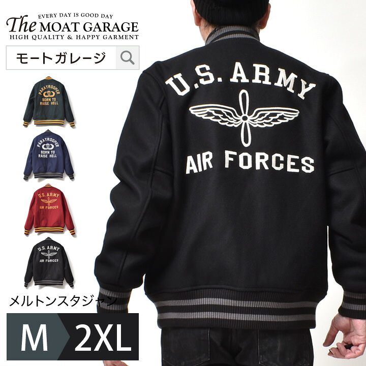 楽天市場】メルトン スタジャン メンズ 大きいサイズ | M~2XL 全4色 春 