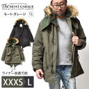 M65 パーカー ジャケット 大きいサイズ | XXXS~L 全2色 アウター ミリタリージャケット ブランド ヒューストン 春 秋冬 着丈 長い ライナー 中綿 フード 脱着可能 無地 オシャレ かっこいい 20代 30代 40代 50代 60代 メンズファッション カジュアル 服 人気 オススメ