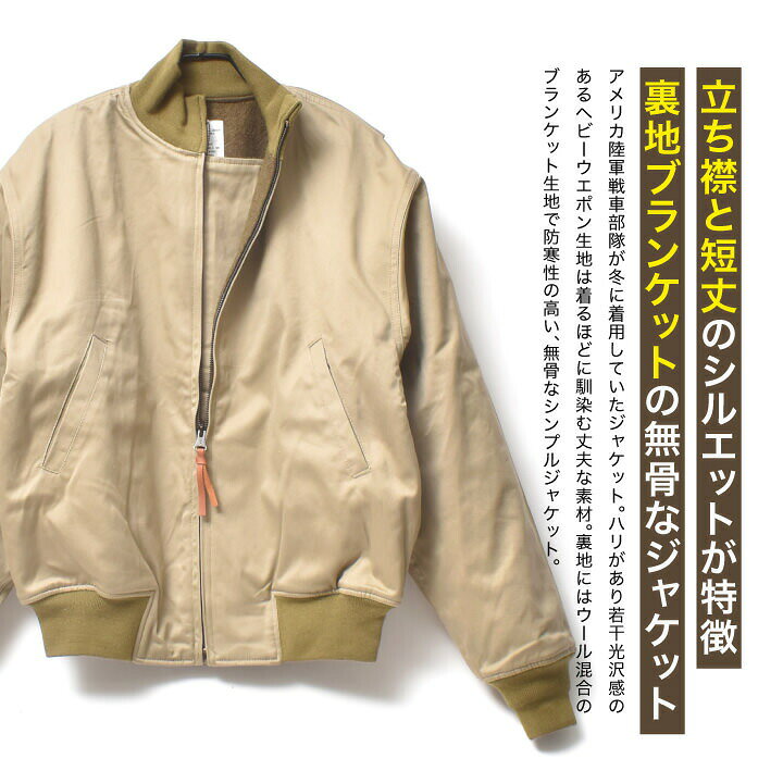 楽天市場】タンカースジャケット アウター メンズ | S~2XL 大きい 