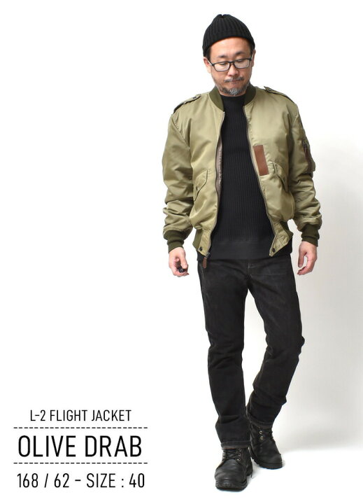 楽天市場】L-2 フライトジャケット アウター メンズ | S~2XL 全3色 