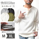サーマル ヘンリーネック メンズ 長袖 | S~XL 全4色 ワッフル 厚手 アメカジ 春 秋冬 無地 ブランド ジェーイーモーガン 綿 ポリエステル 重ね着 インナー トップス 20代 30代 40代 50代 60代 メンズファッション カジュアル オシャレ かっこいい