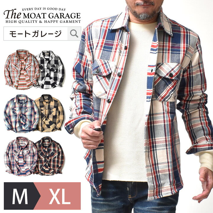 楽天市場 裏起毛 ネルシャツ メンズ 厚手 アメカジ 全6色 M Xl チェックシャツ オンブレ 大きいサイズ 世田谷ベース ブランド シャツ 長袖 秋冬 アウター シャツジャケット オシャレ かっこいい メンズファッション 代 30代 40代 50代 60代 カジュアル 服 人気