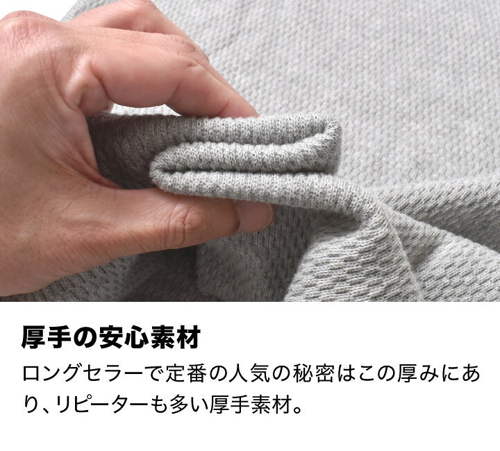 楽天市場】サーマル メンズ 長袖 厚手 | M~2XL 全4色 大きいサイズ 
