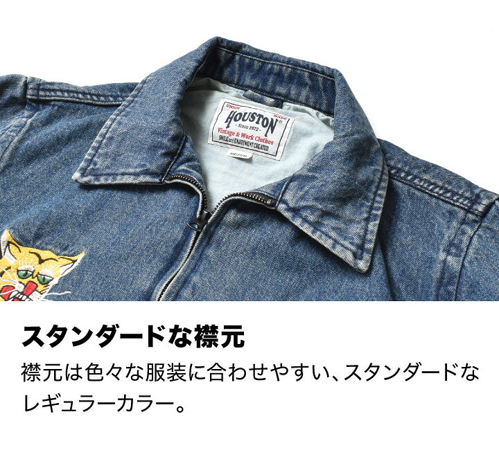 楽天市場】デニム ベトジャン メンズ 刺繍 | 全2色 M~2XL 大きいサイズ 