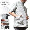 モックネック 半袖 Tシャツ メンズ | 全3色 M L 大きいサイズ ストレッチ フライス ブランド ブランチワークス トップス カットソー ティーシャツ テーシャツ 無地 春夏 夏服 オシャレ かっこいい 20代 30代 40代 50代 60代 メンズファッション カジュアル 服 人気 オススメ