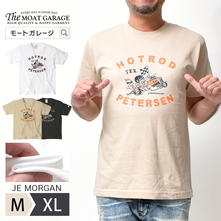 楽天市場】Tシャツ メンズ 半袖 アメカジ | M~XL ブランド ジェーイー 
