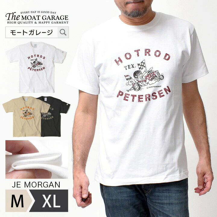 楽天市場】Tシャツ メンズ 半袖 アメカジ | M~XL ブランド ジェーイー 