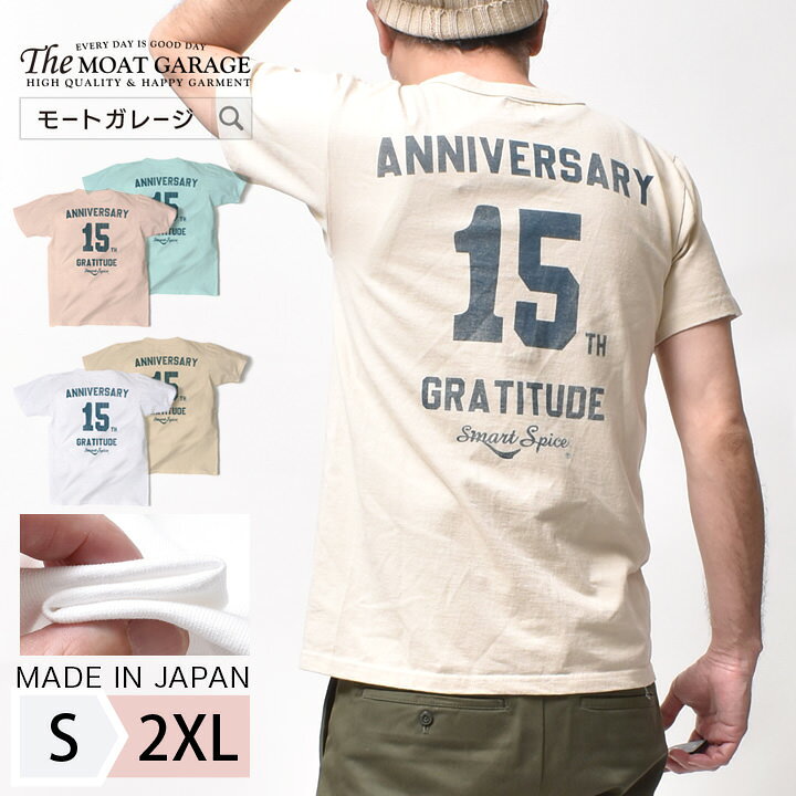 楽天市場】Tシャツ メンズ 半袖 厚手 アメカジ | S~2XL 全2色 国産 綿 
