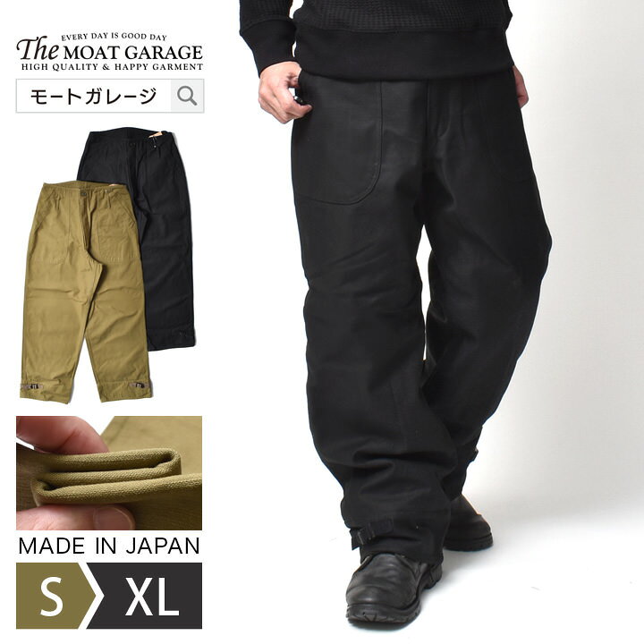 楽天市場】A2 デッキパンツ 大きいサイズ | 全2色 S~XL ブランド 
