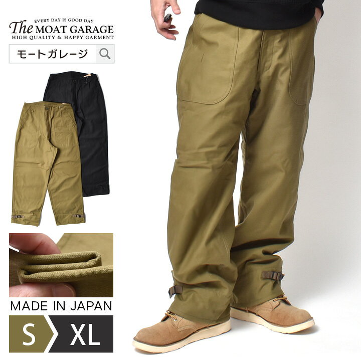 楽天市場】A2 デッキパンツ 大きいサイズ | 全2色 S~XL ブランド 