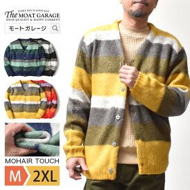 起毛カーディガン メンズ 大きいサイズ | 全4色 M~2XL Vネック 長袖 ニット トップス アメカジ ブランド 春 秋冬 モヘアタッチ モヘアニット アクリル ゆったり 差し色 定番 オシャレ かっこいい 20代 30代 40代 50代 60代 大人 メンズファッション カジュアル 人気 オススメ