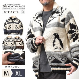 カウチンニット カーディガン メンズ | M~XL 全3色 大きいサイズ アメカジ ブランド ヒューストン 秋冬 秋服 ニット ジップアップ ミリタリー ビンテージ オシャレ かっこいい 20代 30代 40代 50代 60代 メンズファッション カジュアル 服 人気 オススメ