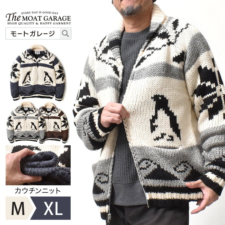 楽天市場】カウチンニット カーディガン メンズ | M~XL 全3色 大きい 