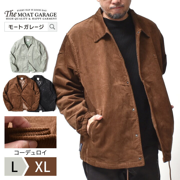 楽天市場】コーチジャケット メンズ 大きいサイズ | L~XL 全3色 