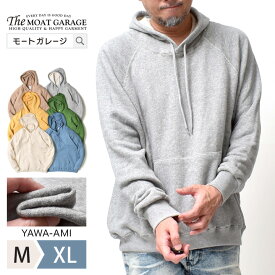 【 20日限定「5倍+4倍」最大20%OFFクーポン 】 プルオーバー スウェット メンズ | M~XL 全7色 大きいサイズ プルオーバーパーカー プルパーカー 無地 アメカジ ブランド ジェーイーモーガン 春 秋冬 裏地パイル フード シンプル オシャレ かっこいい 20代 30代 40代 50代 60