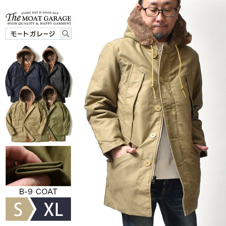 楽天市場】【 1日全品10%OFF☆P5倍 】 ミリタリーコート デッキコート 