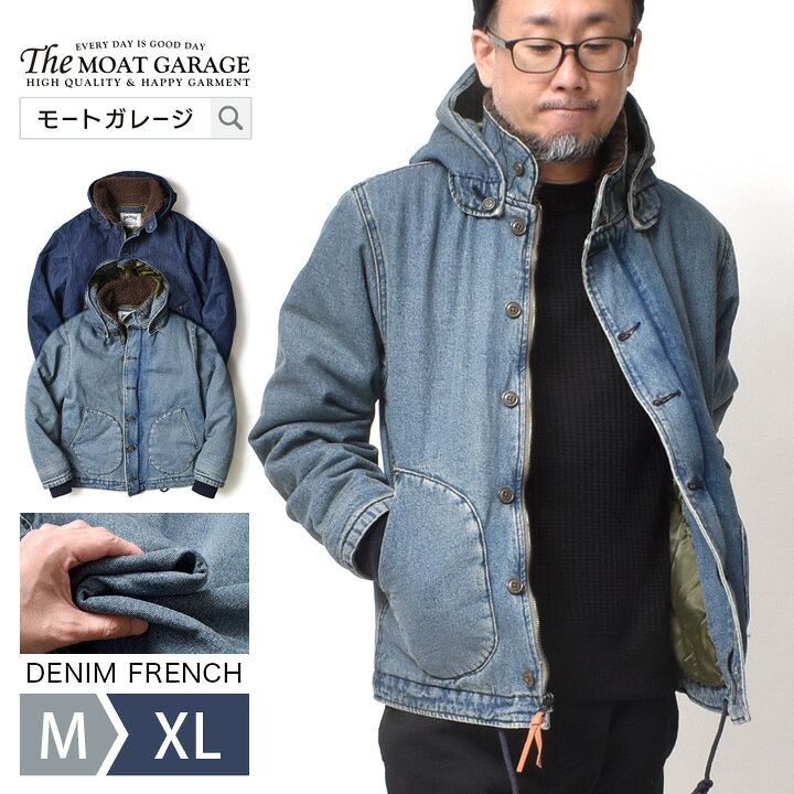 楽天市場】フレンチデッキジャケット メンズ アウター | M~XL 全2色  