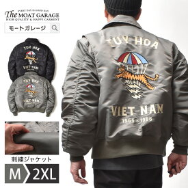 【 月末がお得「最大20%OFF」クーポン 】 フライトジャケット アウター メンズ 大きいサイズ | M~2XL ミリタリージャケット ブルゾン ジャンパー 防寒 保温 秋 冬 ブランド ヒューストン 着丈 短い 刺繍 カスタム 所さん 世田谷ベース 20代 30代 40代 50代 60代 メンズファッ