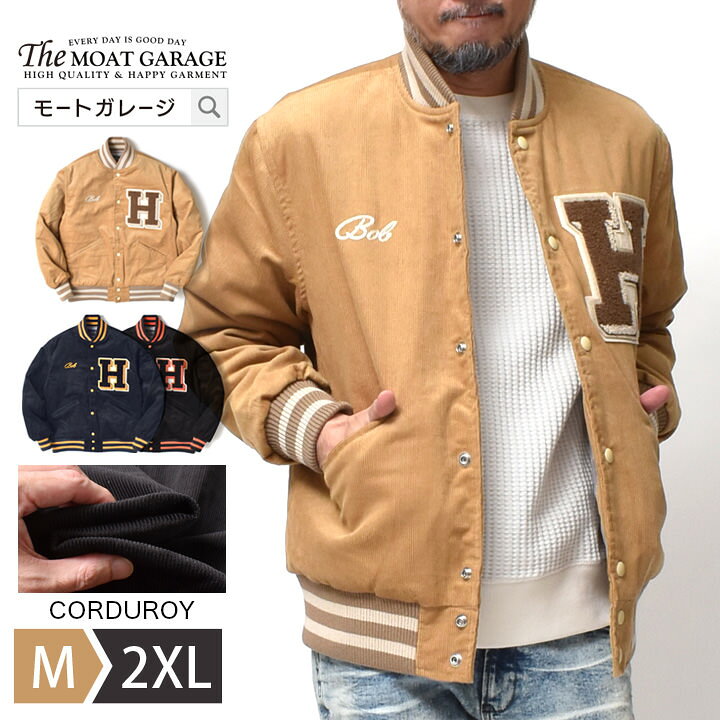楽天市場】スタジャン メンズ アウター | M~2XL 全3色 大きいサイズ 