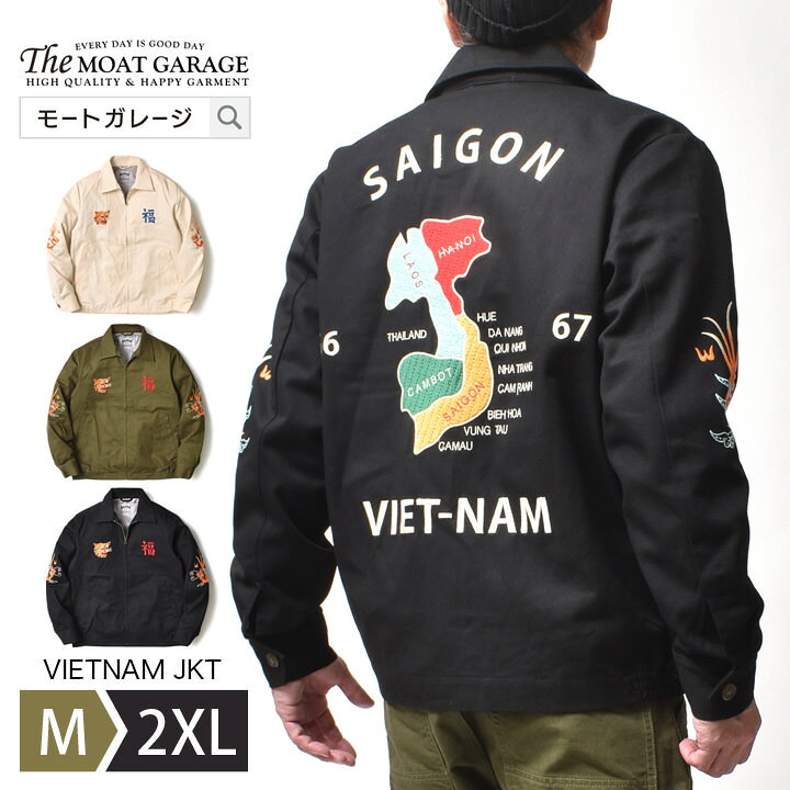 楽天市場】【 15日限定「5倍+4倍」最大15%OFFクーポン 】 ベトジャン 