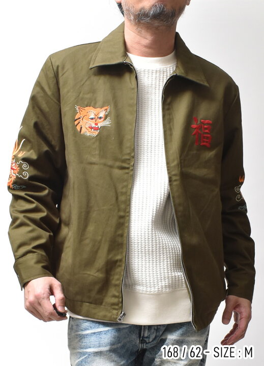 楽天市場】【 15日限定「5倍+4倍」最大15%OFFクーポン 】 ベトジャン 