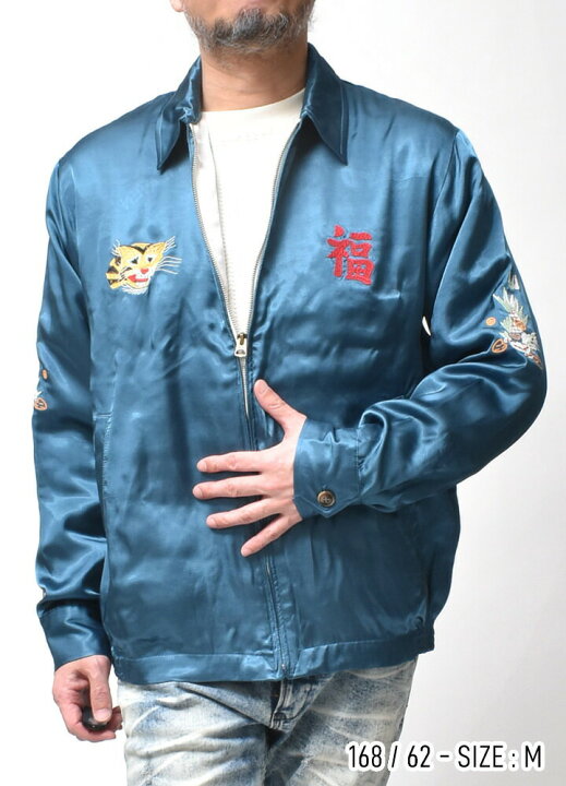 楽天市場】ベトジャン スカジャン メンズ 大きいサイズ | 全3色 M~2XL 
