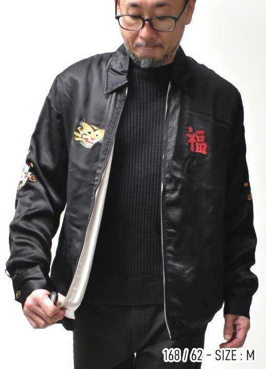 楽天市場】ベトジャン スカジャン メンズ 大きいサイズ | 全3色 M~2XL 