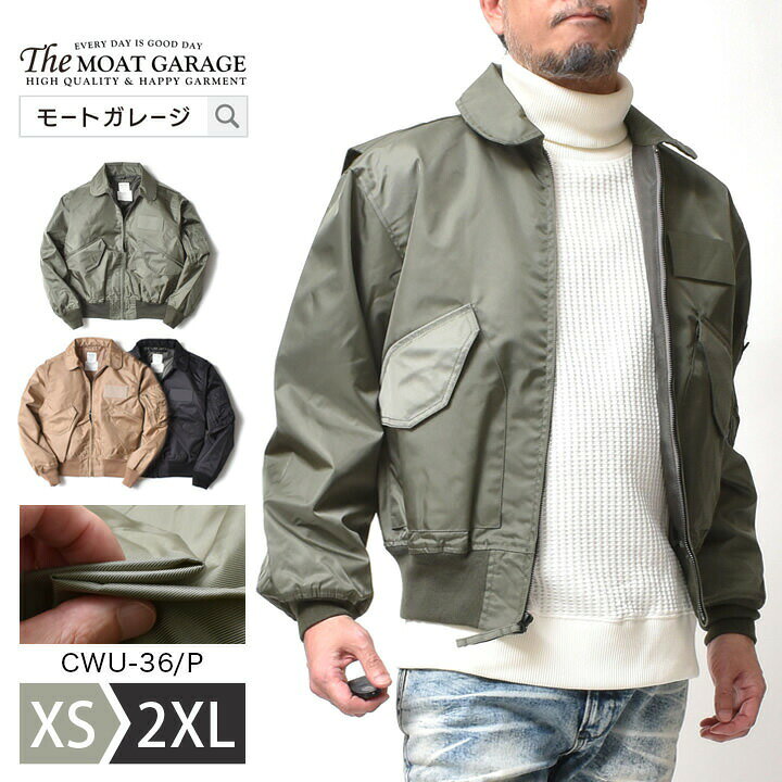 楽天市場】フライトジャケット メンズ アウター | XS~2XL 着丈 短い 