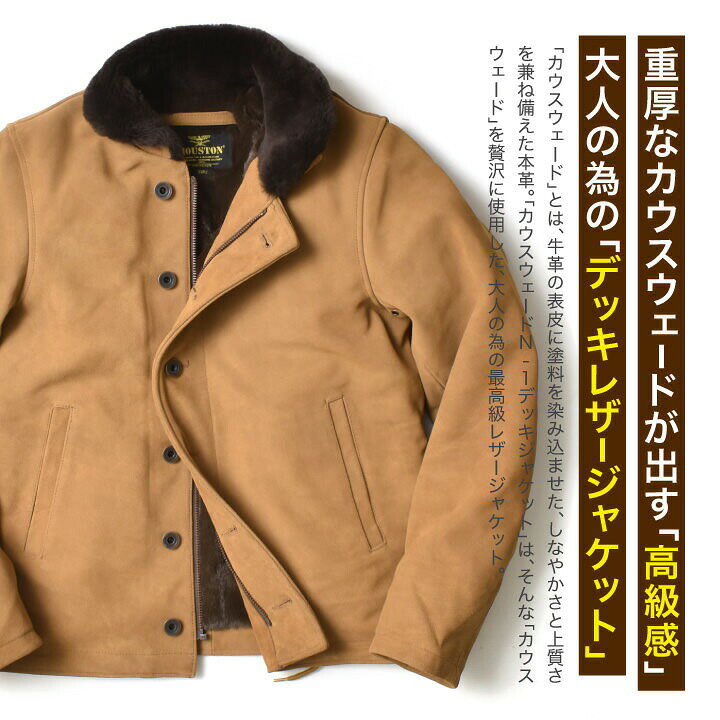 楽天市場】レザー N-1 デッキジャケット | M~2XL メンズ 大きいサイズ 