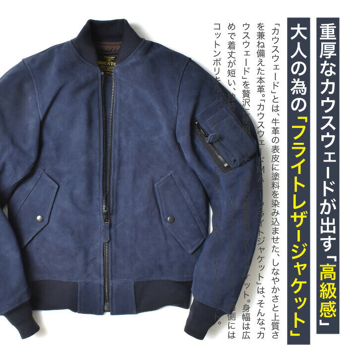 楽天市場】レザー MA-1 フライトジャケット | S~XL アウター 