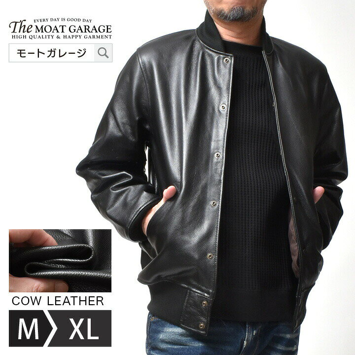 楽天市場】レザージャケット メンズ アウター | M~XL カウレザー 本革 