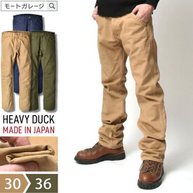 【 土日限定★12%OFFクーポン 】 ダックパンツ ワークパンツ メンズ | 30~36 全3色 日本製 パンツ ズボン アメカジ ダック 帆布 丈夫 春夏 秋冬 ブランド モートガレージ オシャレ かっこいい 20代 30代 40代 50代 60代 大人 メンズファッション カジュアル コーデ 服 人気