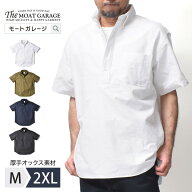 プルオーバーシャツ メンズ 半袖 大きいサイズ | M~2XL 全4色 半袖シャツ ボタンダウン オックスフォード…