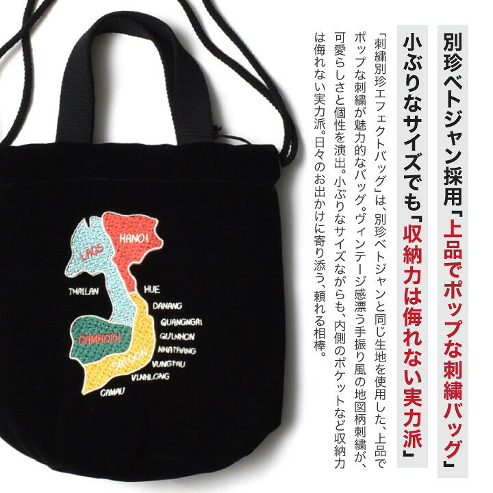 楽天市場】肩掛け 巾着 バッグ | 全3色 24cm×24cm 小さいサイズ  