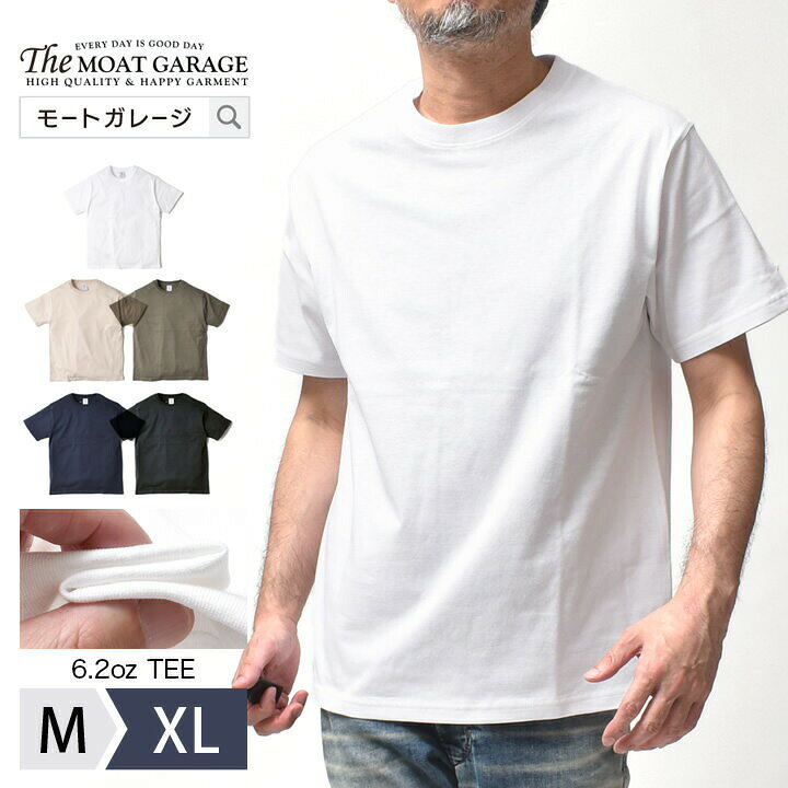 楽天市場】無地 Tシャツ 半袖 メンズ | M~XL 全5色 アメカジ ブランド 
