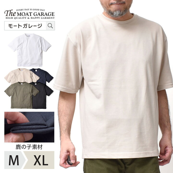 楽天市場】鹿の子 半袖 Tシャツ メンズ 大きいサイズ | M~XL 全5色 