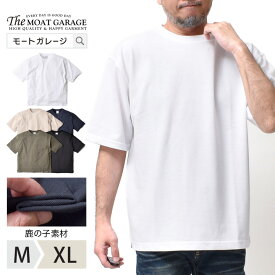 鹿の子 半袖 Tシャツ メンズ 大きいサイズ | M~XL 全5色 無地 ブランド アメカジ ジェーイーモーガン アメカジ 夏服 ゆったり 身幅 広い 広め トップス カットソー 所さん 世田谷ベース 20代 30代 40代 50代 60代 メンズファッション カジュアル オシャレ かっこいい 大人 服