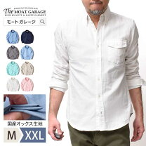 楽天市場】XXL（原産国/製造国日本）（メンズファッション）の通販