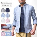 【 マラソン★最大15%OFFクーポン 】 オックスフォードシャツ メンズ 長袖 | S~XL 全6色 着丈 短め 日本製 ボタンダウン 綿100 細め ショート丈 アメカジ ブランド 春夏 秋冬 20代 30代 40代 50代 60代 メンズファッション カジュアル オシャレ かっこいい 大人 服 人気 オス