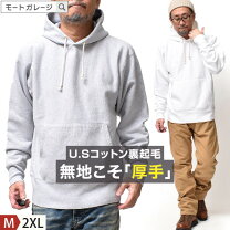 楽天市場】世田谷 ベース パーカーの通販