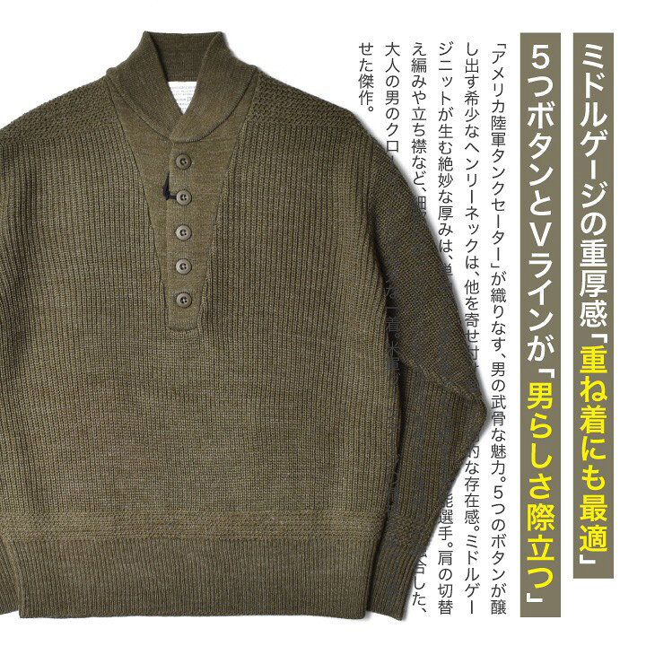楽天市場】メンズ ニット セーター ヘンリーネック | 全3色 M~2XL 無地 