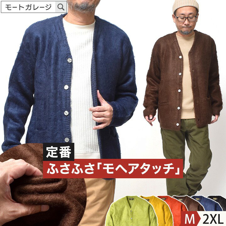 新品 Good Valley Market グッドバレーマーケット カーディガン サイズ  