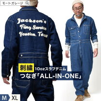 楽天市場】桃太郎ジーンズ つなぎ（メンズファッション）の通販