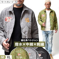 楽天市場】alpha ベトナムジャケットの通販