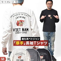 楽天市場】ベトジャン シャツの通販
