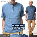 ヘンリーネック インディゴ Tシャツ メンズ | M~2XL