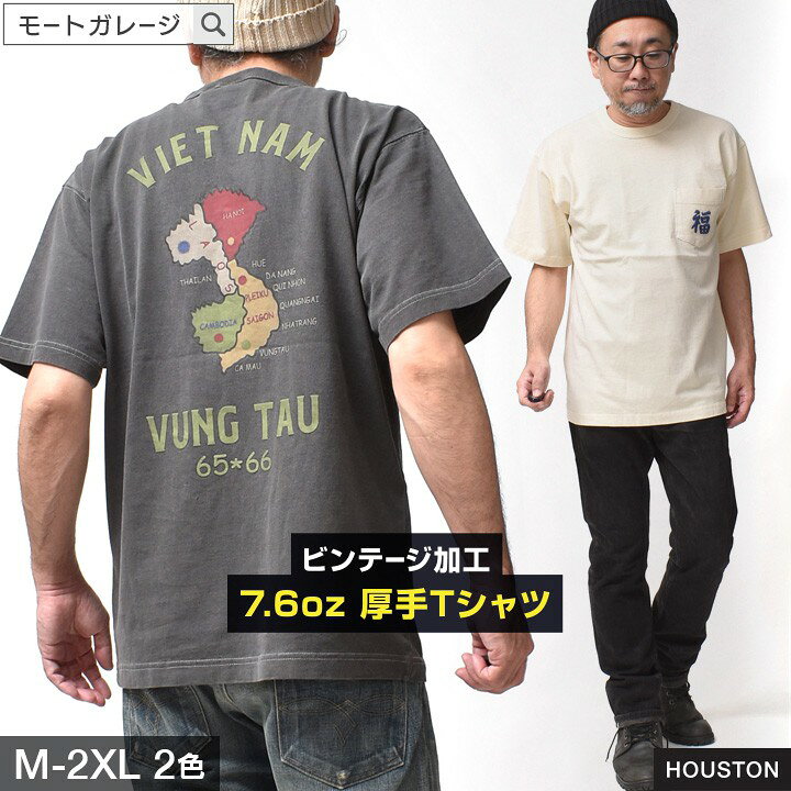 楽天市場】アメカジ 厚手 Tシャツ メンズ 半袖 | M~2XL 大きいサイズ 