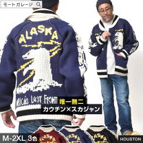 楽天市場】カウチン メンズ ファーストダウンの通販