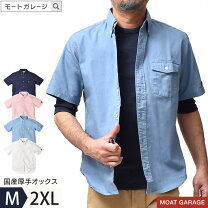 楽天市場】ボタンダウン 半袖（柄ワンポイント）（カジュアルシャツ 