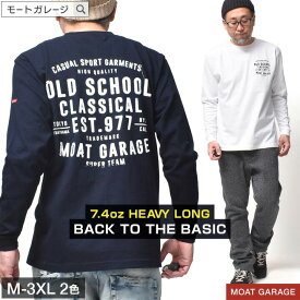 ロンT 厚手 アメカジ メンズ 大きいサイズ | M~3XL 全2色 長袖 Tシャツ ロンティー ロンテー 春 秋 トップス カットソー 丸首 綿100 身幅 広い 20代 30代 40代 50代 60代 メンズファッション カジュアル オシャレ かっこいい 大人 服 人気 オススメ